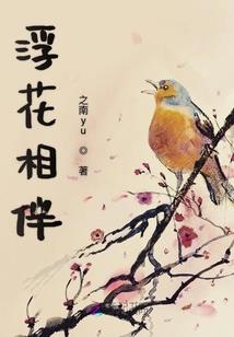 末世大药师