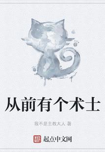楼兰风云之迦闫