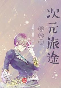 王明的彪悍人生