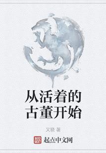 仙侠女主怎么都重生了