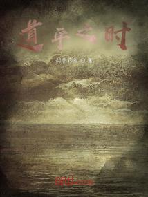夕水江湖