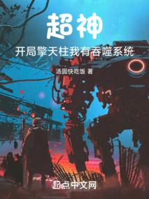 我的大大boss