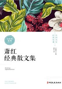 萌男猛妻,医见倾心