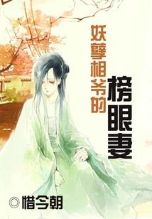 女帝群英传