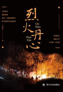王爷太冷：郡主快逃