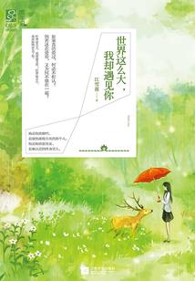 假戏真情之总裁太温柔