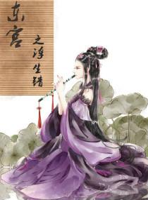 绝世红尘路