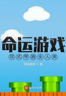 我真的有钞能力