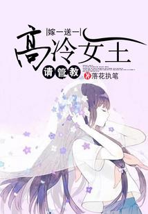 异时空的眷恋