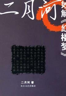 被爱遗弃的风筝