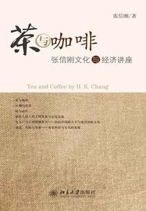 椰子鸡火锅