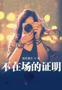 所谓伊人所谓艺