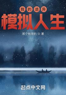 烈火如风