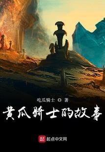 怪医生黑杰克之传奇姐姐