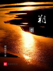 兄弟，我的手足