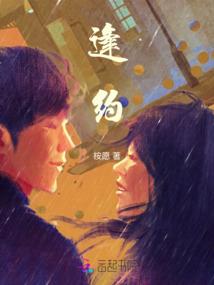 谁怜红颜
