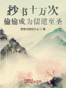 幻世仙道