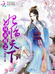 奇异玩家