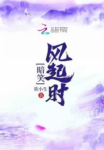 再逍遥