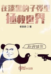 爸爸，你是影帝吗