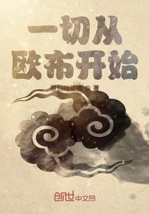 庶出大帝