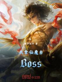 血色桃花泪