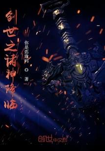 云游国记