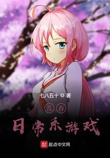 黎明末日之超时兵系统