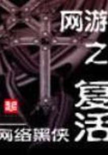 更强道帝