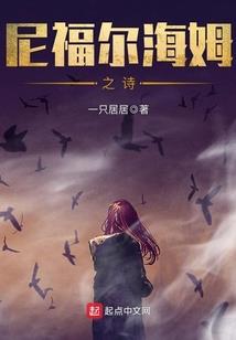 封尘传