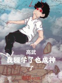 爱上雅倩姐