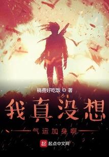 魅惑心声