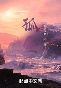 神是用来超越的