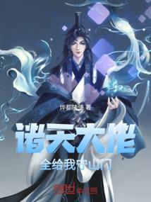 鼎阳大陆