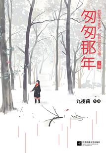 怕把你带偏