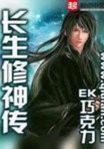 水至万界