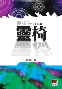 二次元脑洞大爆炸
