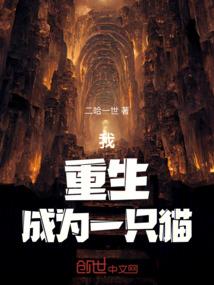 悃咒