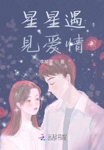 妃我族类，龙族女皇太张狂