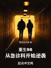 这座城市有妖怪