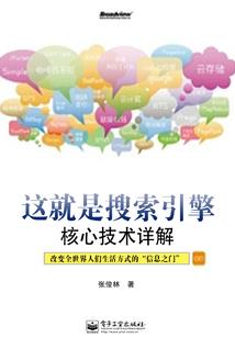天算人谋