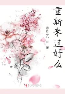 以艾芏露恩之名