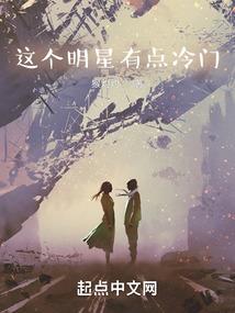 斗罗：我，小舞亲爹，柔骨伐神