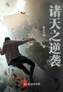 情书风暴