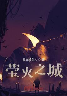 月夜星空一般亮