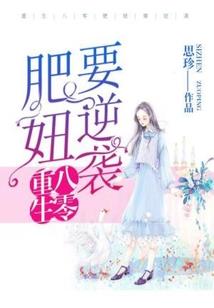 暖风集我的收集癖女孩