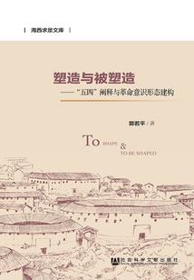 玉清的桃花债