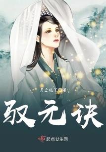 我们相遇，相知，却不能相守