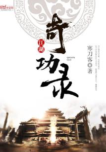 都市锋芒毕露