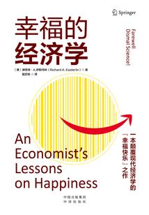 万月国奇遇